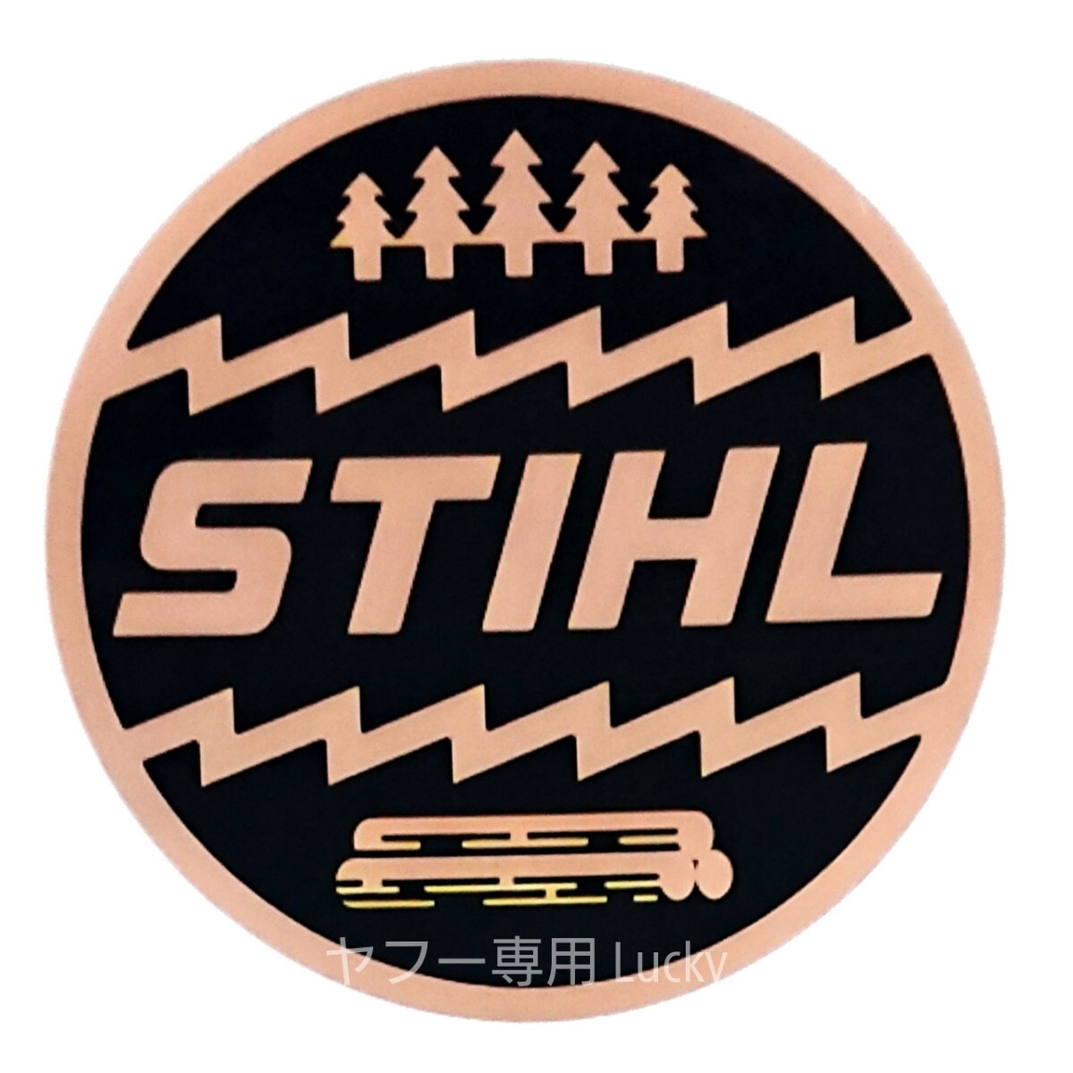 ヴィンテージ レトロ 転写 ステッカー 車 カッティングステッカー シール デカール STIHL スチール チェンソー バイク 装飾 luk930拍卖