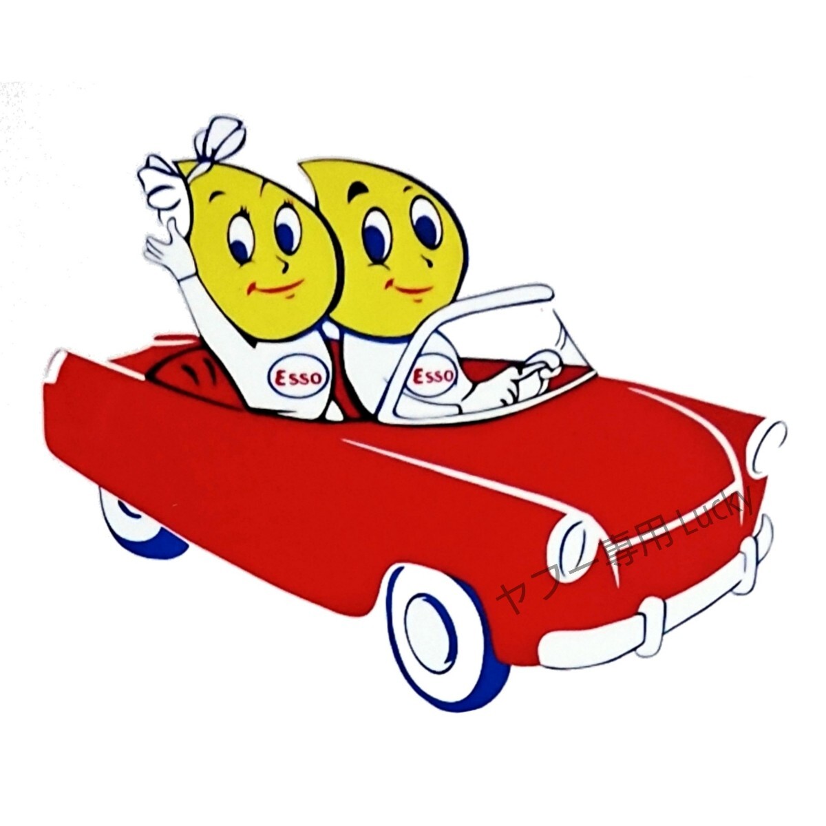 ヴィンテージ レトロ 転写 ステッカー 車 カッティングステッカー シール デカール Esso エッソ ガソリン クラシックカー 装飾 luk933拍卖