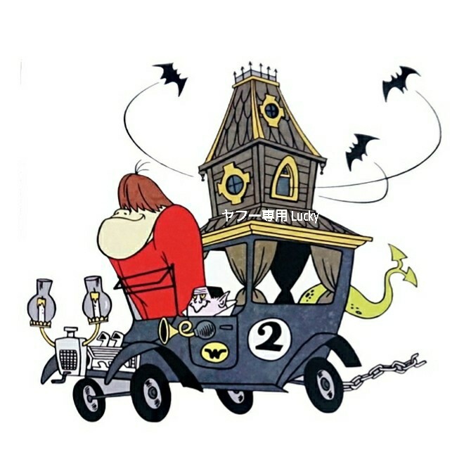 ヴィンテージ レトロ 転写 ステッカー 車 カッティングステッカー シール デカール Wacky Races チキチキマシン猛レース 装飾 luk587拍卖