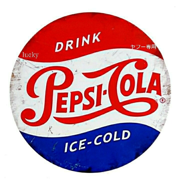 ヴィンテージ レトロ 転写 ステッカー 車 カッティングステッカー シール シート デカール PEPSI COLA ペプシ 看板 バイク 装飾 luk341拍卖