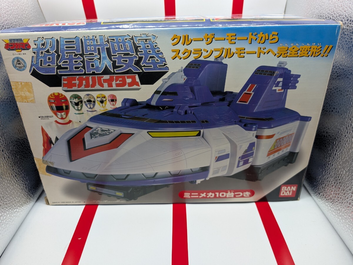 星獣戦隊 ギンガマン DX 超星獣要塞 ギガバイタス拍卖