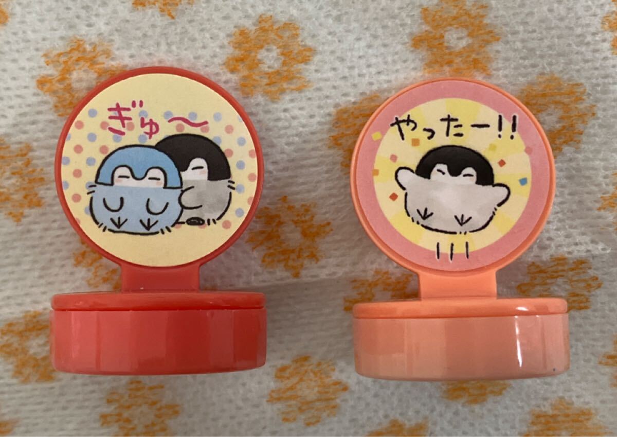 2つセット スタンプ コウペンちゃん ぎゅー やったー拍卖