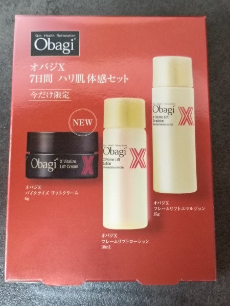 今だけ限定 オバジX 7日間 ハリ肌トライアルセット 新品 未使用 2025年9月購入 拍卖