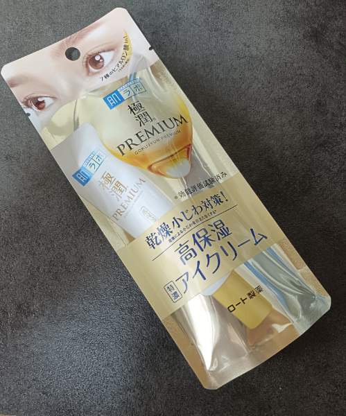 送料140円~ ロート製薬 極潤 プレミアム高保湿 特濃アイクリーム 新品 2025年9月購入拍卖