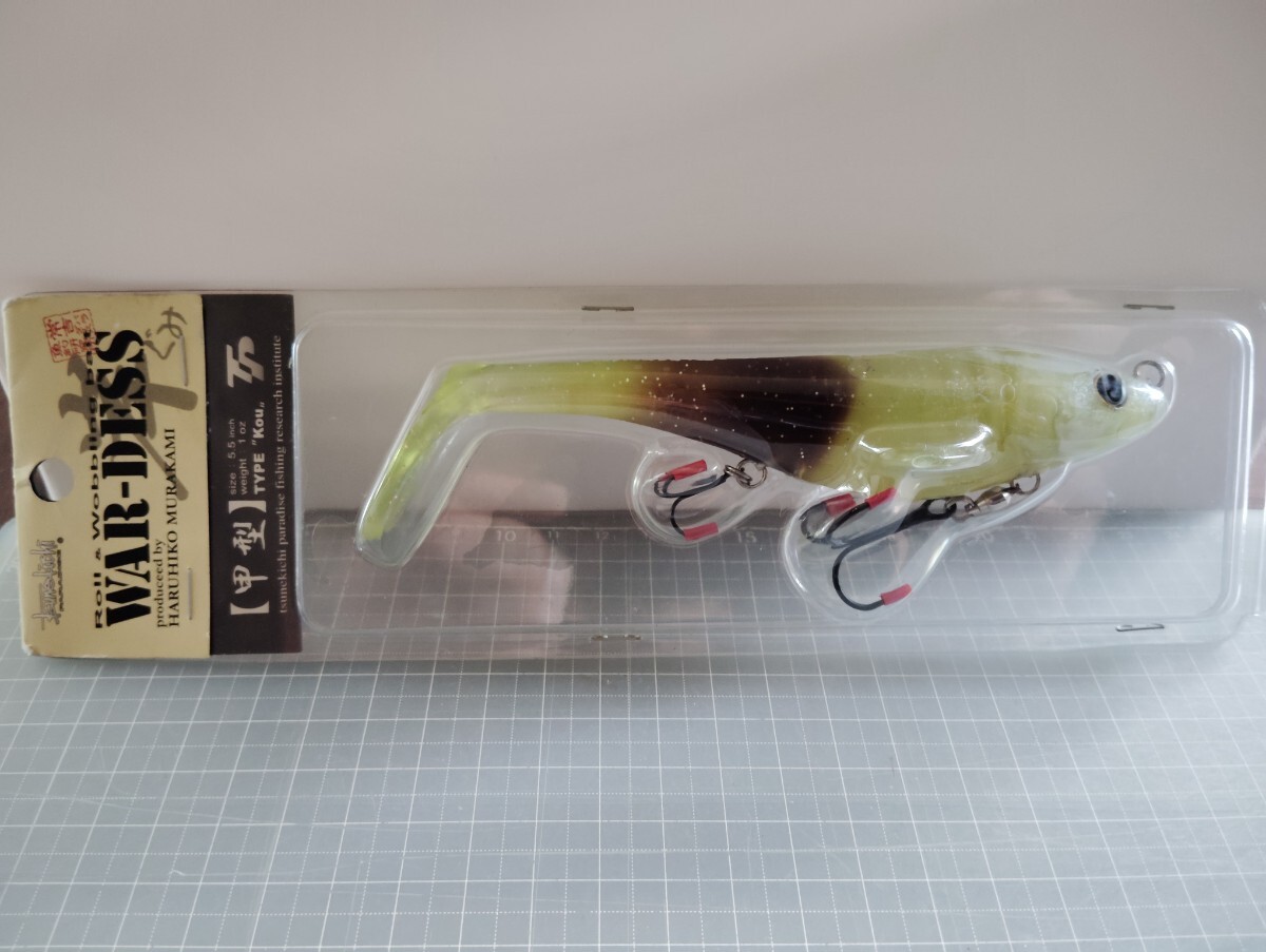 ツネキチ 常吉 ウオデス 甲型 キラアユ 5.5インチ 1oz 未開封品 拍卖