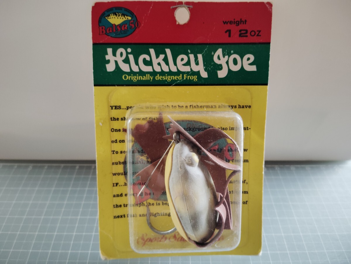 バルサ50 ヒックリージョー 未使用品拍卖