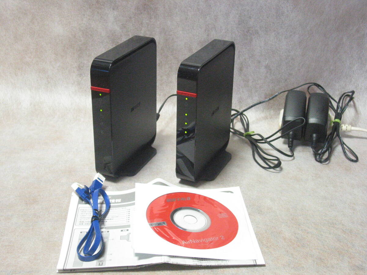 BUFFALO Airstation 11ac/n/a/g「WHR-1166DHP」x2個 中継モード(WDS)にて設定済中古動作OK!拍卖