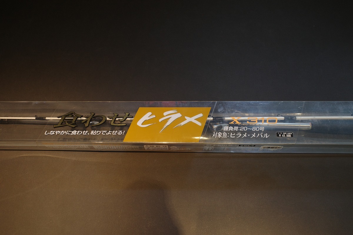美品 船竿 ダイワ DAIWA 食わせヒラメ X 310拍卖