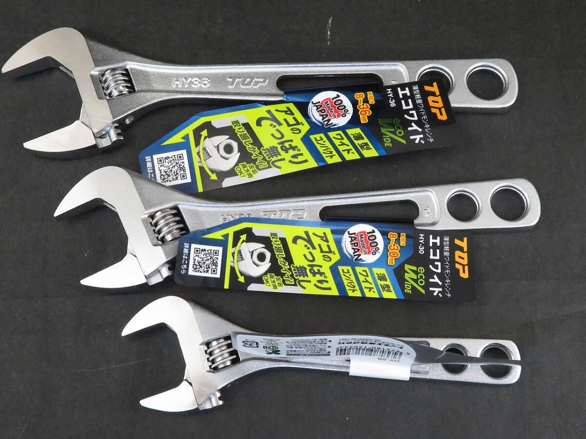 未使用 トップ(TOP) 薄型軽量ワイドモンキレンチ エコワイド HY-36/30/26 3個セット *0901拍卖