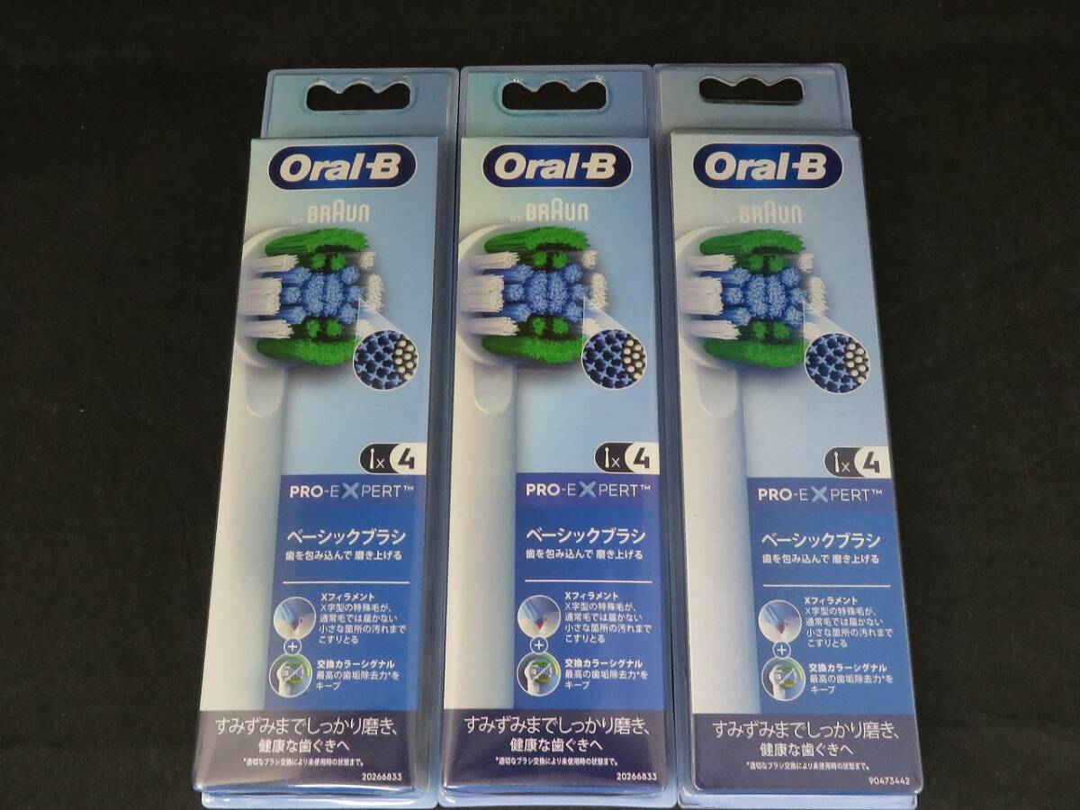 【未使用】 3個セット BRAUN オーラルB Oral-B ベーシックブラシ 替え4本入り *0916拍卖