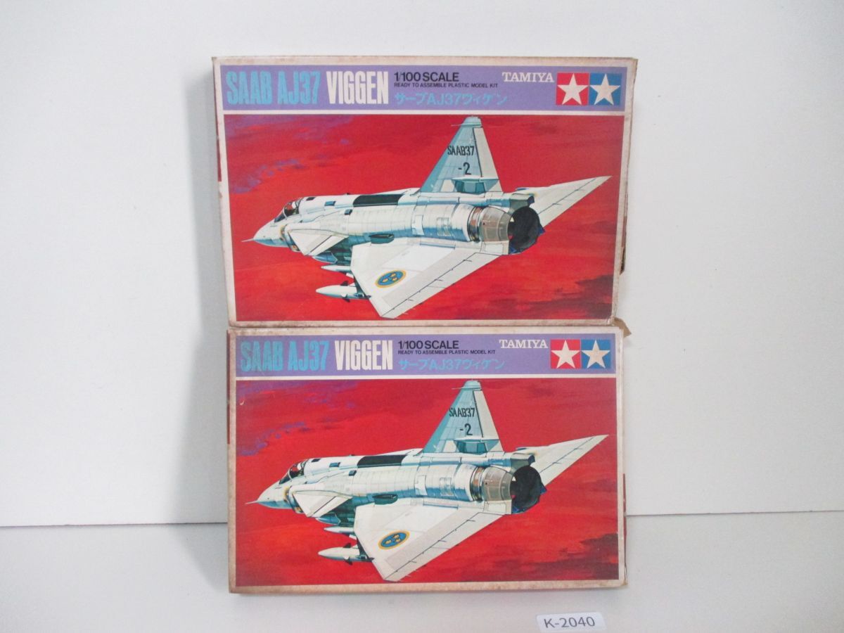 P602040K 未組立 2点 タミヤTAMIYA 1/100 ミニジェット サーブ ヴィゲン SAAB AJ37 VIGGEN スウェーデン空軍 プラモデル◆0905拍卖