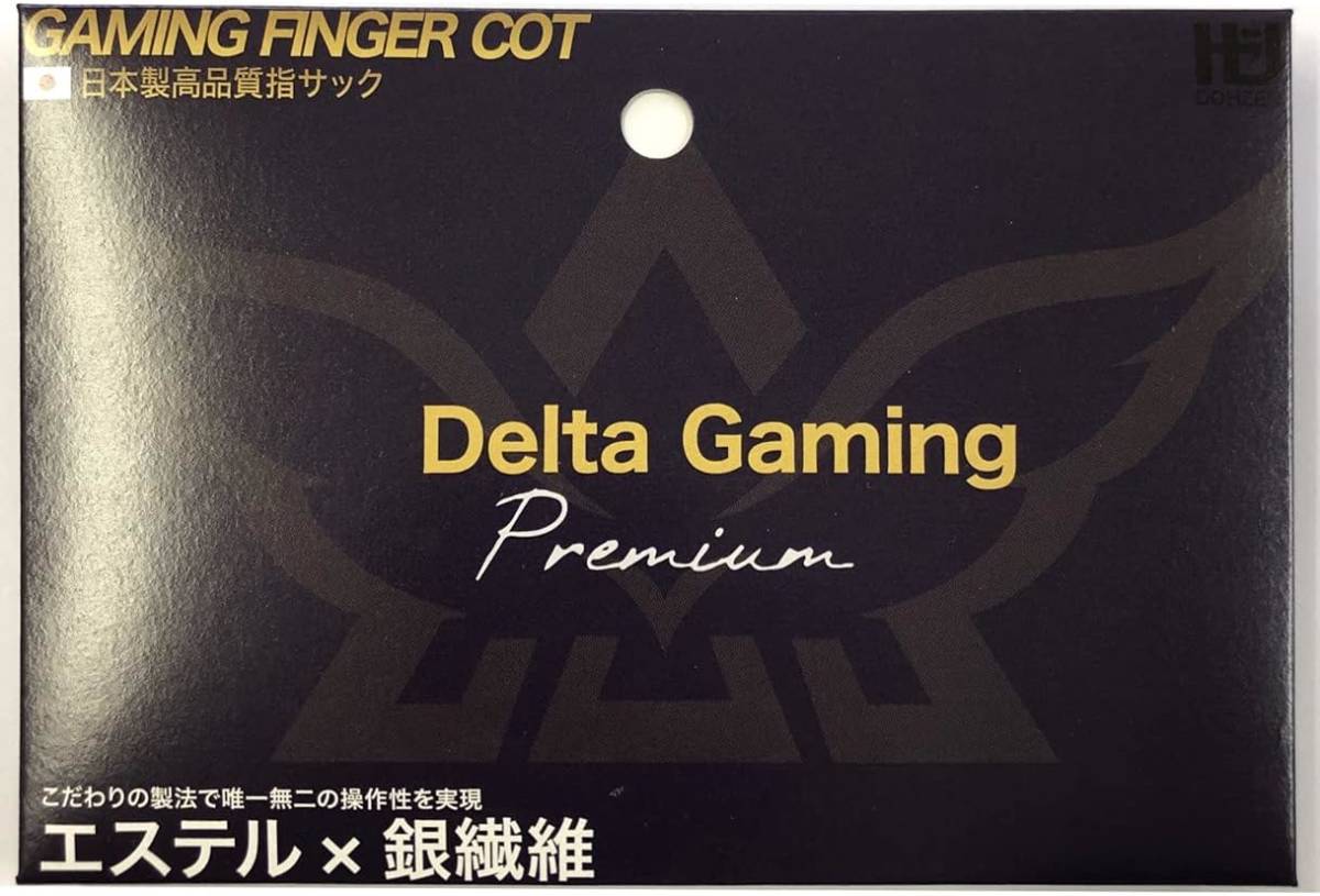 指サック7D-QIスマホ ゲーム ゆびさっく 4個入り【DG-Core】プレミアムモデル(日本製) 荒野行動 PUBG 拍卖