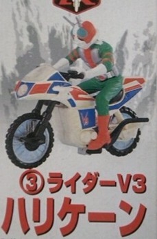 ザ・ライダーマシン 2種 V3ハリケーン/新1号新サイクロン バンダイ 1999年 A113拍卖
