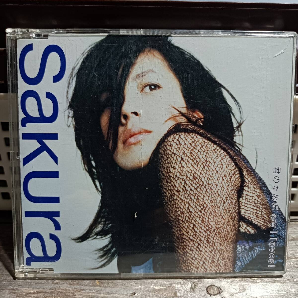 D6-1 SAKURA 君のために拍卖