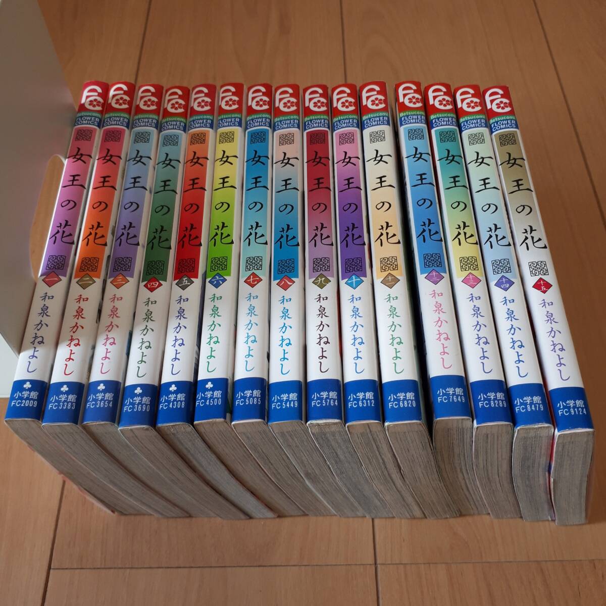女王の花 和泉かねよし ベツコミフラワーコミックス 小学館 全15巻セットまとめ 完結拍卖