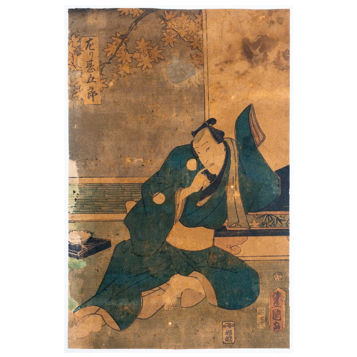 【SHIN】三代目歌川国貞(豊国) 「役者絵八重九重閏飾雛 左り甚五郎」(二枚続きのうち一枚) 浮世絵 木版画 役者絵拍卖