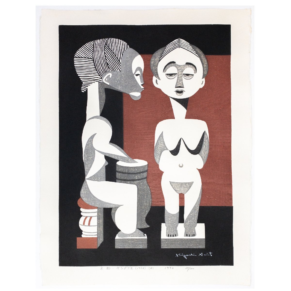 【SHIN】斎藤清 「木彫・サンタフェ(1956)(2)」 木版画 ed.31/100 シート 1990年 サイン入り 文化功労者拍卖