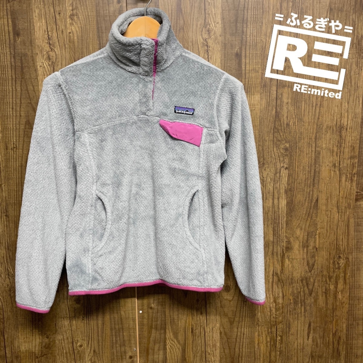 レディースXS patagonia パタゴニア リツールスナップT フリース 3665拍卖