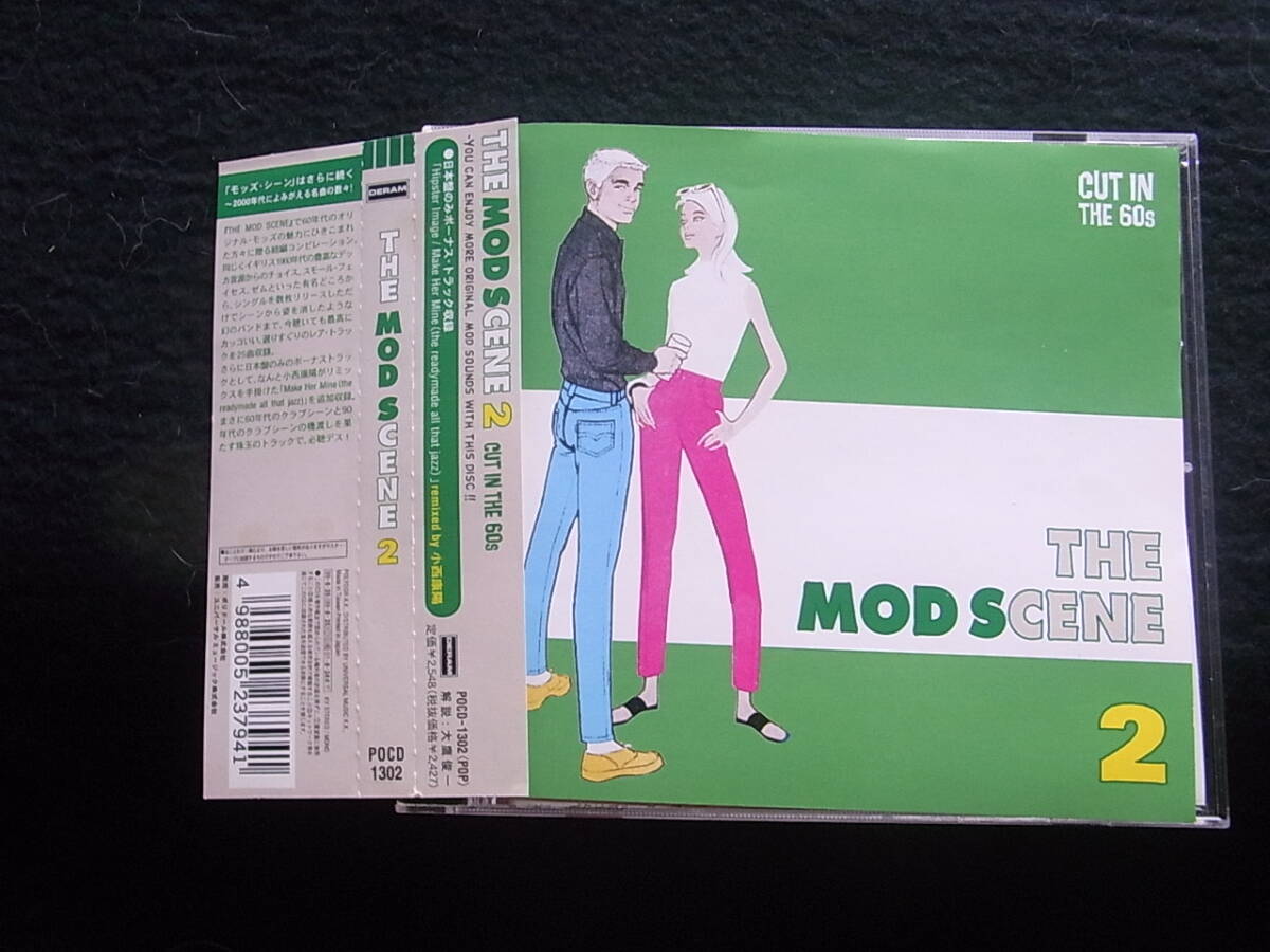 P30/オムニバス:ザ・モッズ・シーン THE MODSCENE2 CD拍卖