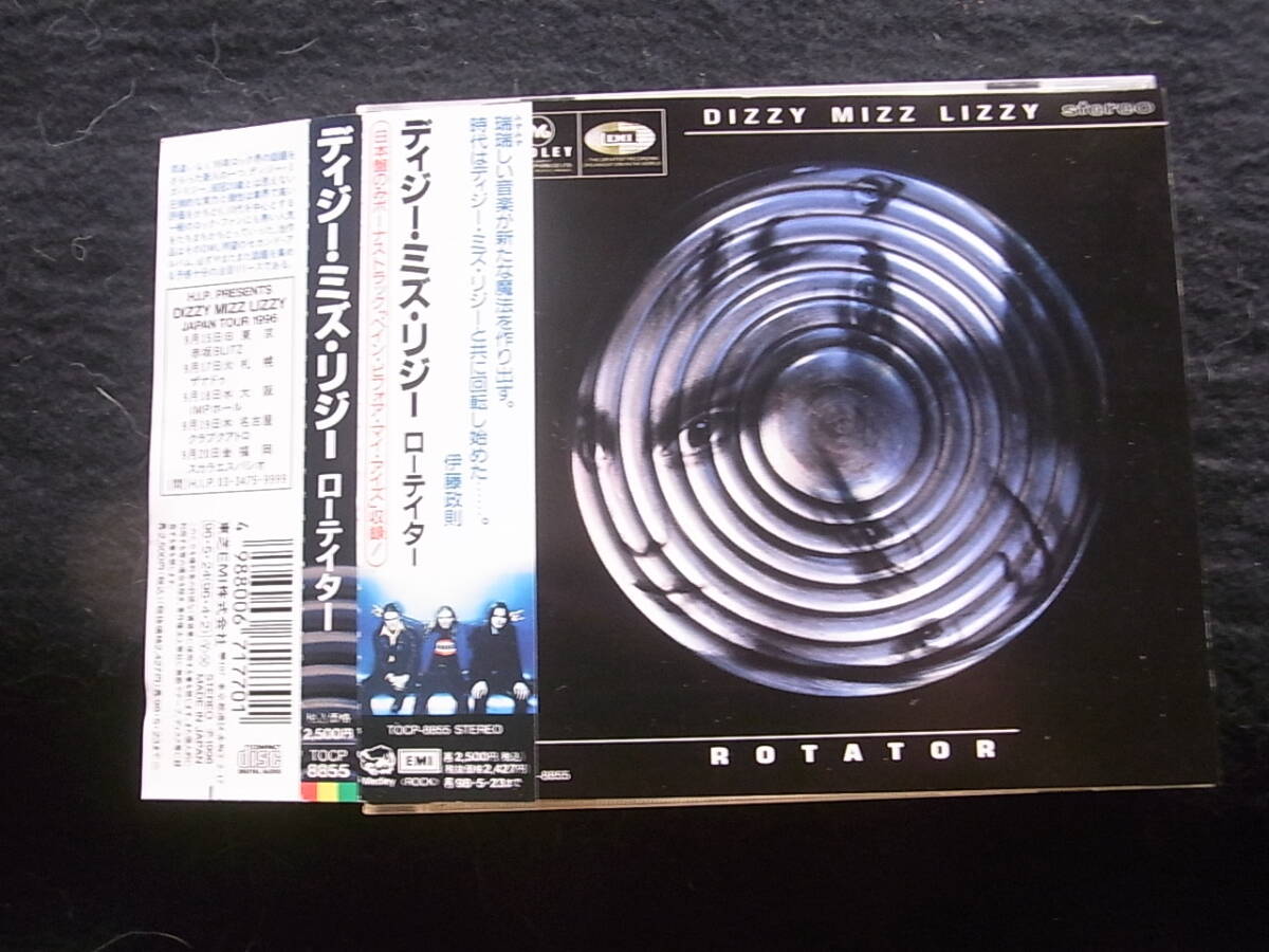 P50/ディジー・ミズ・リジー ローテイター Dizzy Mizz Lizzy CD拍卖