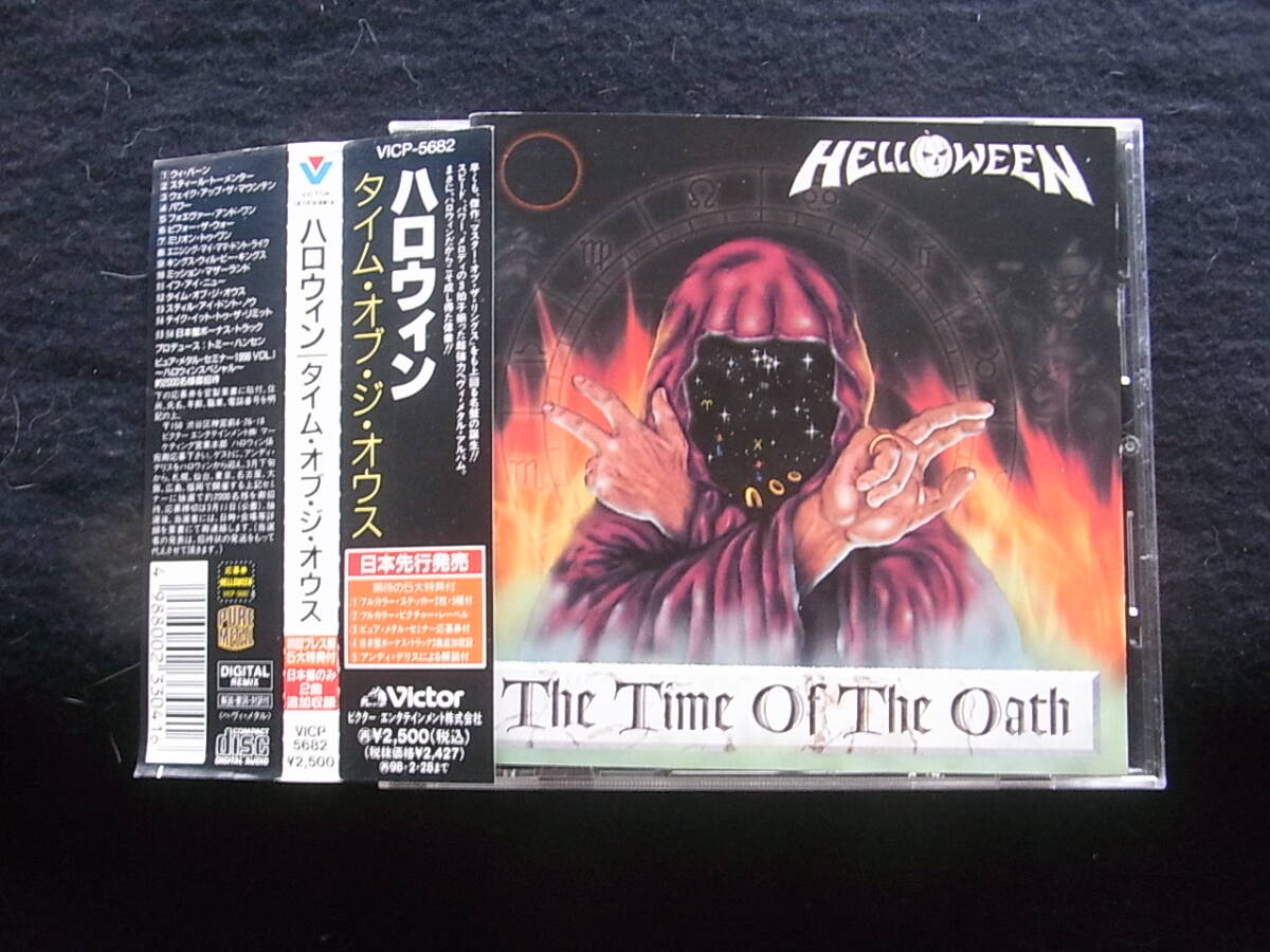 P60/ハロウィン タイム・オブ・ジ・オウス CD拍卖