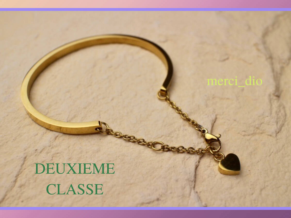 ドゥーズィエムクラス DEUXIEMECLASSE バングル×チェーン ハートトップ バングル ブレスレット ゴールドカラー 新品 未使用 アパルトモン拍卖