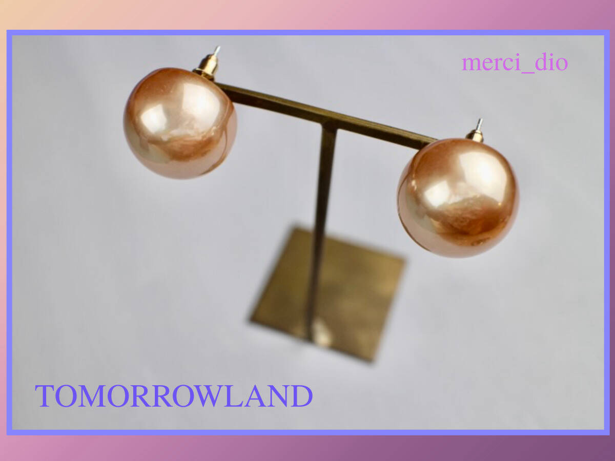 トゥモローランド TOMORROWLAND ピンクベージュ ビッグ パール スタッドスタッドピアス オケージョン シャンパン 新品 未使用 アダムエロペ拍卖