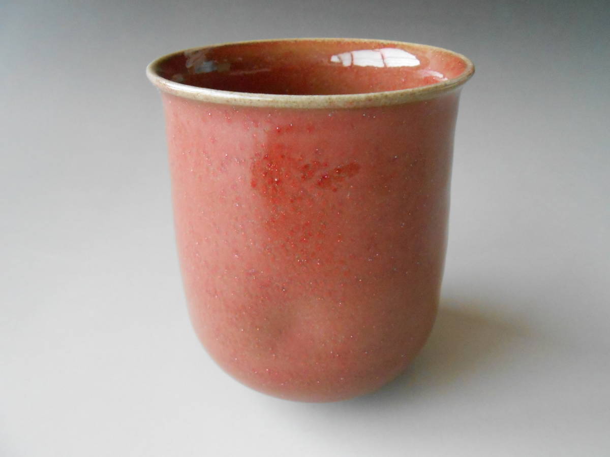 京焼! 岩本瑞松 ☆辰砂湯呑☆ 木箱入り 新品 汲出 煎茶 フリーカップ ギフト拍卖