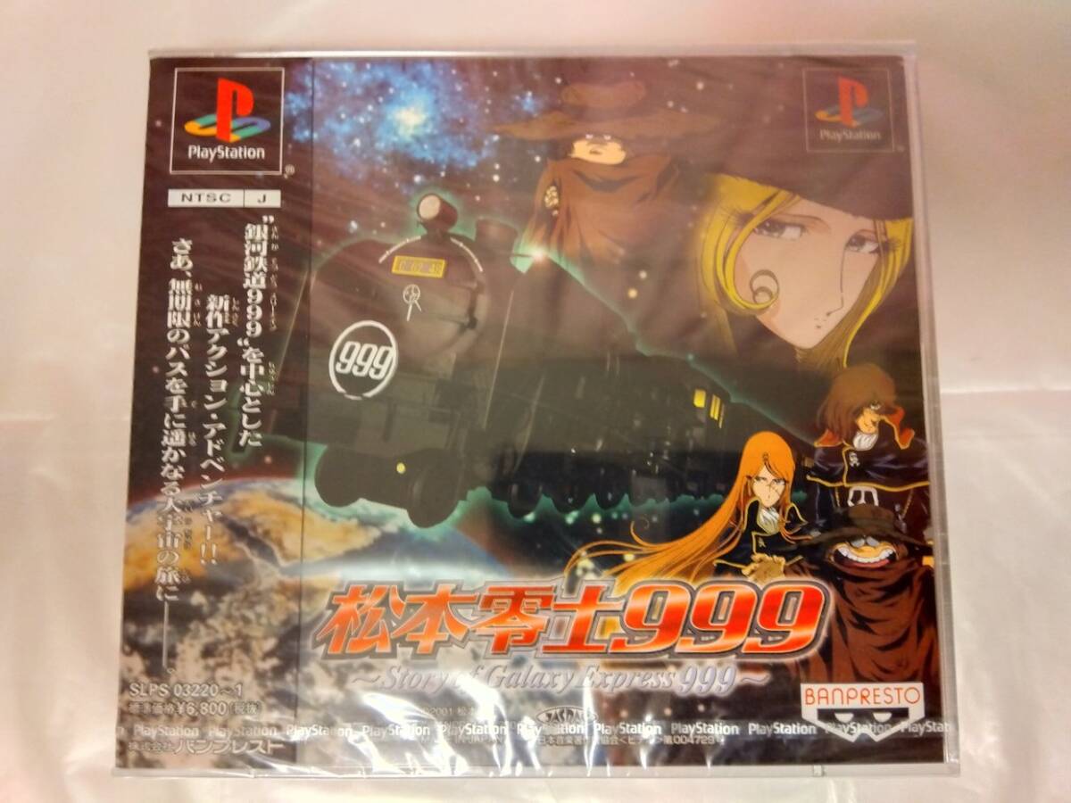 未開封 PS 松本零士999 Story of Galaxy Express 999拍卖
