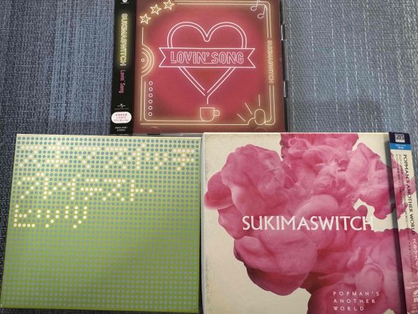 スキマスイッチ BEST&オリジナルシングルCD3枚セット グレイテストヒッツ/Lovin' Song/POPMAN'S ANOTHER WORLD拍卖