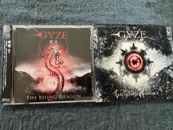 GYZEギゼ オリジナルアルバム&シングルCD2枚セット 「龍吟」「FASCINATING VIOLENCE」RYUJINリュージン拍卖