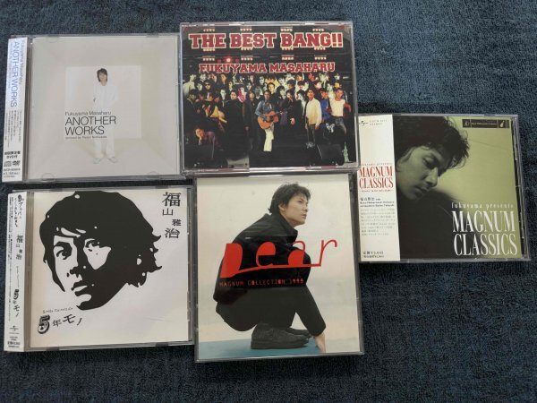 福山雅治 BEST&オーケストラアルバムCD5枚セット THE BEST BANG!!/Dear/5年モノ/ANOTHER WORKS/MAGNUM CLASSICS拍卖