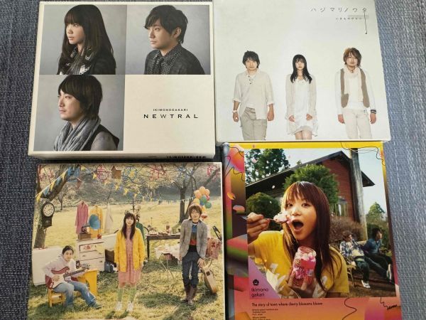 いきものがかり オリジナルアルバムCD4枚セット ライフアルバム/ハジマリノウタ/NEWTRAL/桜咲く街物語拍卖