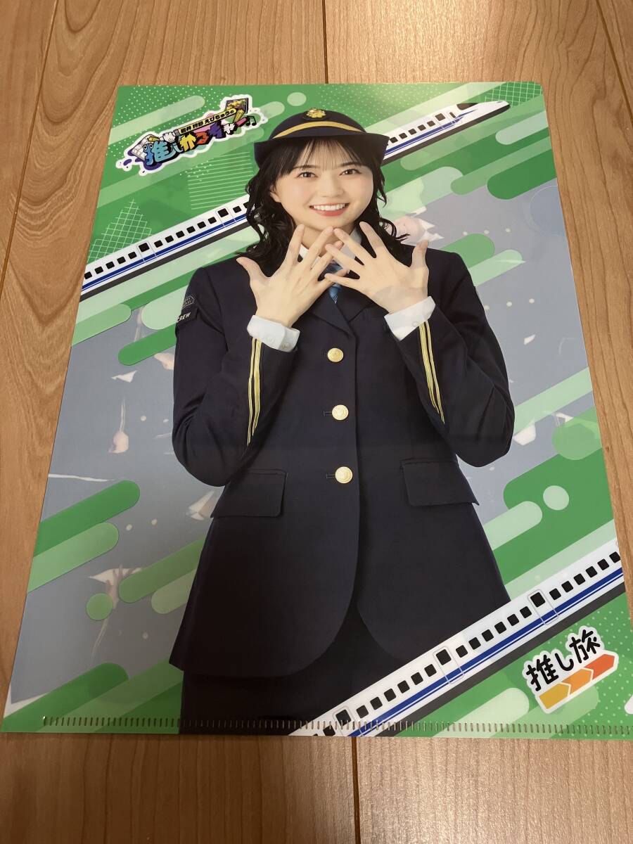 私立恵比寿中学(えびちゅう)×JR東海 クリアファイル 安本彩花拍卖