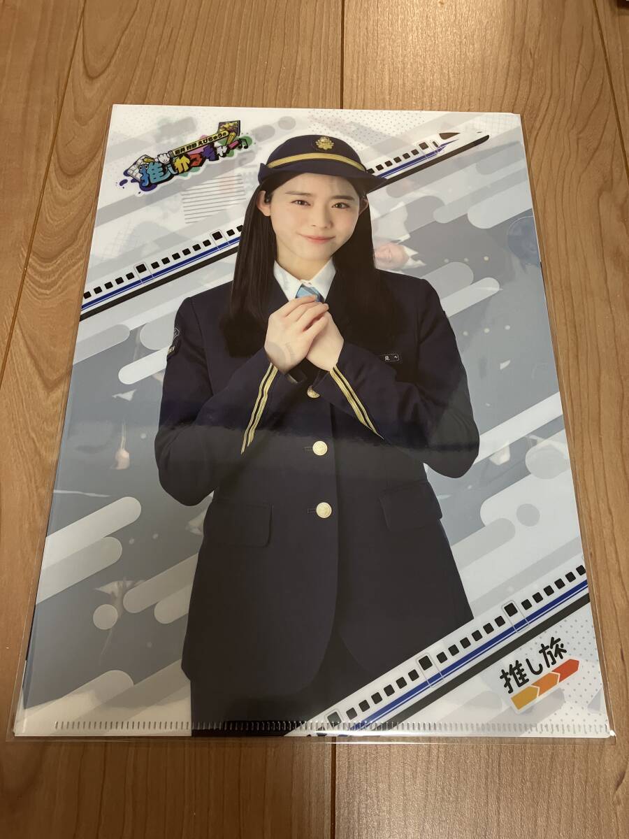 私立恵比寿中学(えびちゅう)×JR東海 クリアファイル 風見和香拍卖