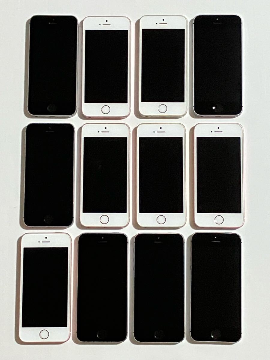 SIMフリー iPhone SE 合計 12台 16GB 32GB 第一世代 iPhoneSE アイフォン Apple アップル スマートフォン 送料無料拍卖
