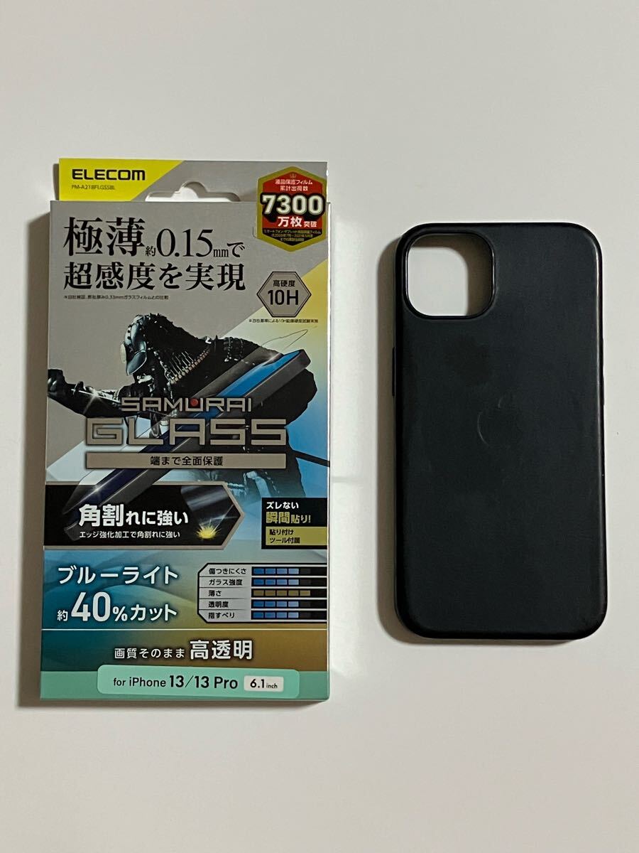 未使用あり iPhone13 Apple 純正 レザーケース ブラック & ELECOM フィルム iPhoneケース iPhone 13 レザー ケース MagSafe拍卖