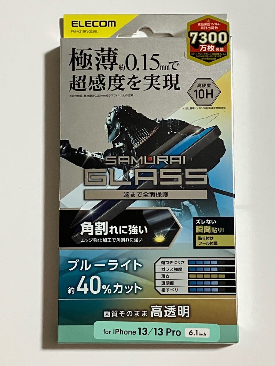 未使用 ELECOM iPhone13 iPhone13Pro フィルム ブルーライトカット 極薄 超感度 高透明 iPhone 13 13Pro フィルム エレコム拍卖
