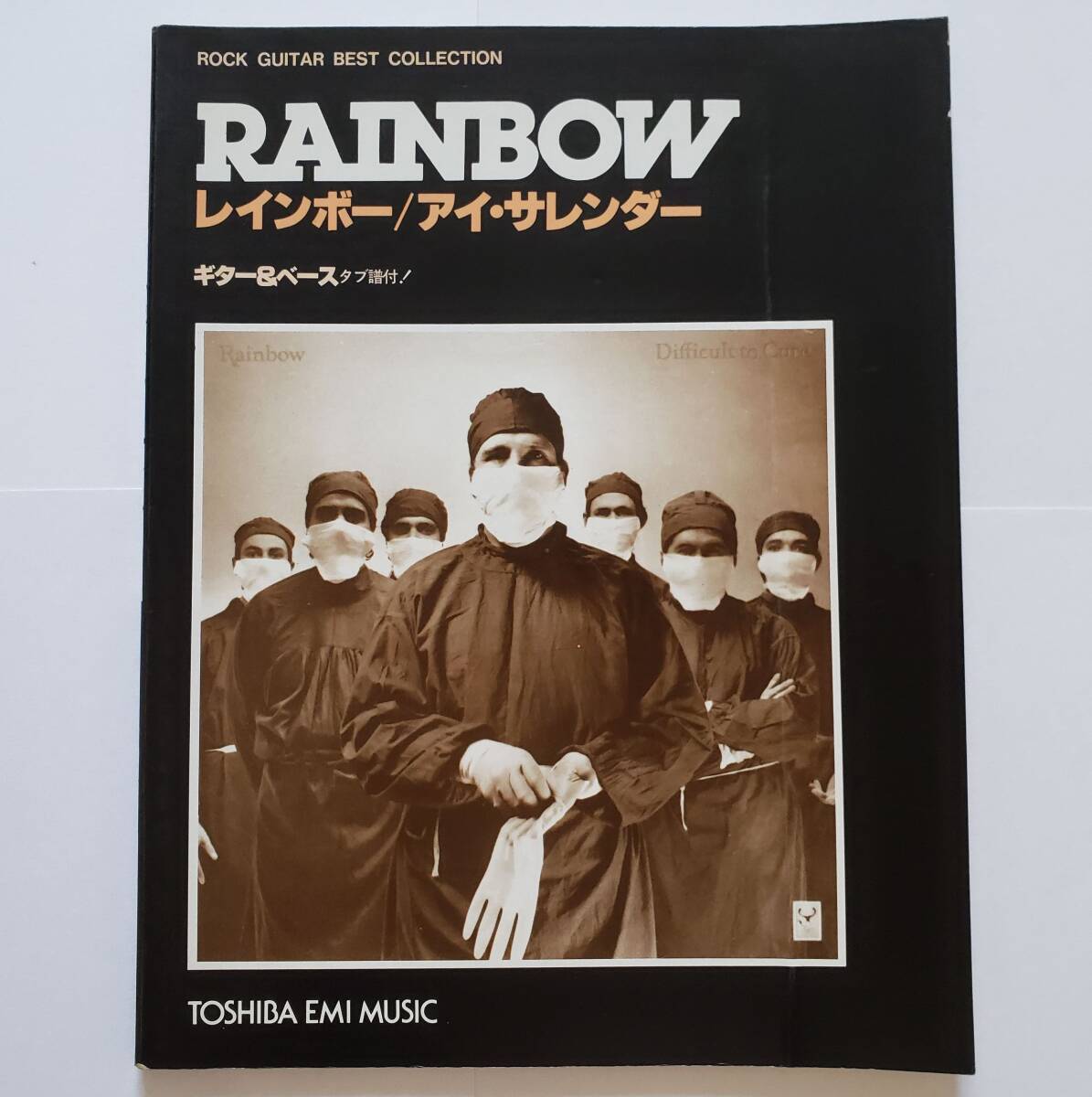 Rainbow Difficult to Cure レインボー アイ・サレンダー リッチー・ブラックモア 楽譜 ギター タブ譜 TAB譜 スコア ベース譜 GUITAR SCORE拍卖
