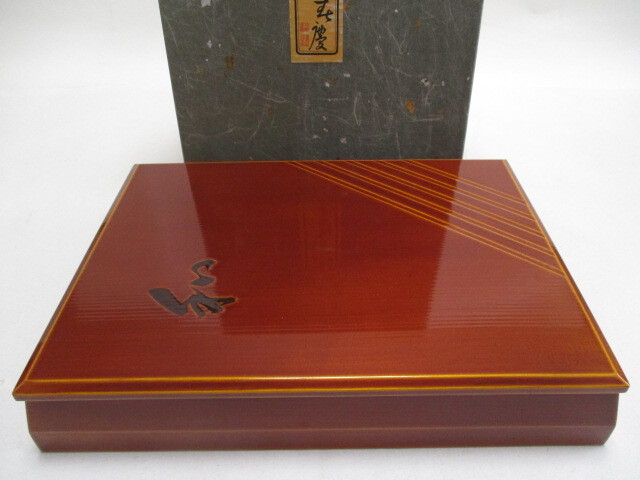漆器 飛騨春慶塗 文箱 28.5cm 天然木  漆塗装 春慶塗 春慶 箱 木製拍卖