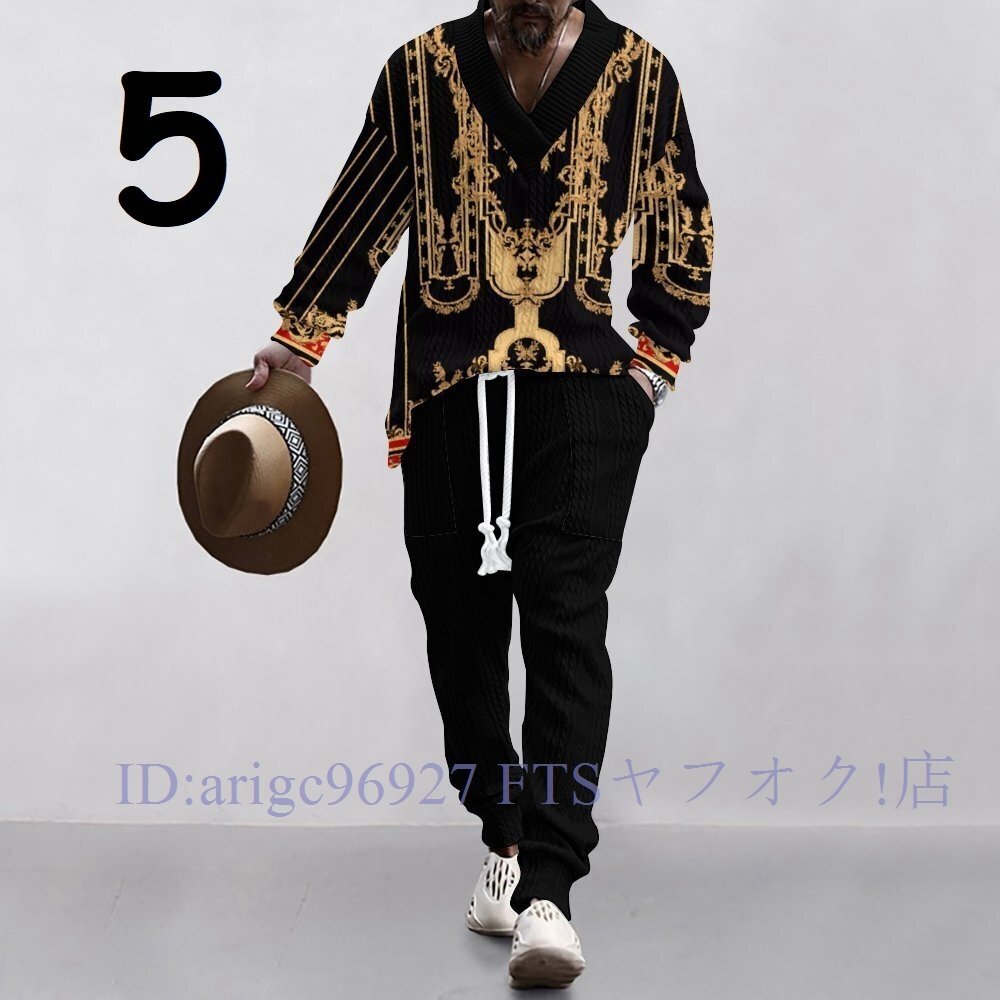 ★新品上下セットアップ メンズ ジャージ スウェット長袖長ズボンパンツスポーツウェア運動着部屋着前開き秋冬大きいサイズサイズ選択可/5拍卖
