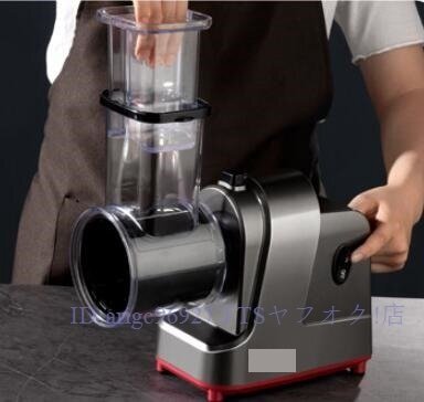 電動野菜スライサー 電動 野菜 業務用千切り キャベツスライサー野菜カッター キャベツ千切り 野菜/果物/レモン/きゅうり/ポテト/人参拍卖