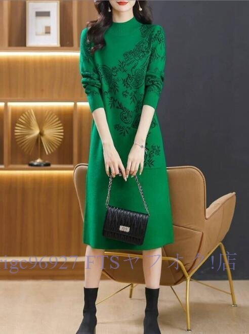 ★新品秋冬 ニットワンピース レディース きれいめ 膝丈ワンピース 厚手 ワンピース 大人お出かけ通勤 着痩せ グリーン拍卖