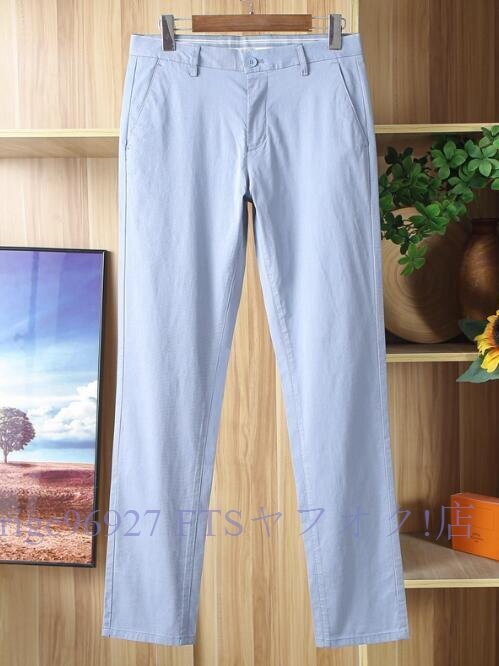 ★新品2XL テンセル混 イージーパンツ メンズ サマー スラックス ストレッチ 通気 涼感 抗菌 薄手 春夏 パンツ テーパード/ライトブルー拍卖