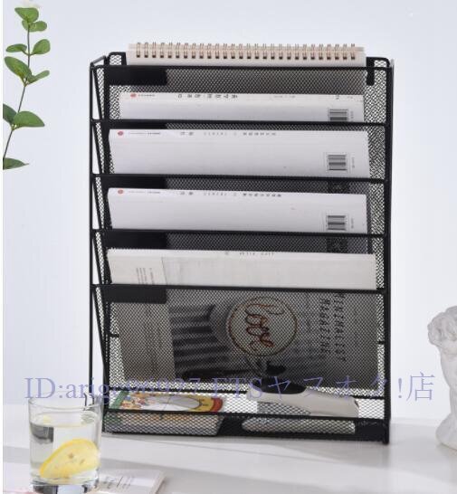★新品書類ラック書類トレーA4壁掛け卓上 レターケース メッシュメタル 5段レタートレイ卓上収納ラックファ イルラック 傾斜 金属 おしゃれ拍卖
