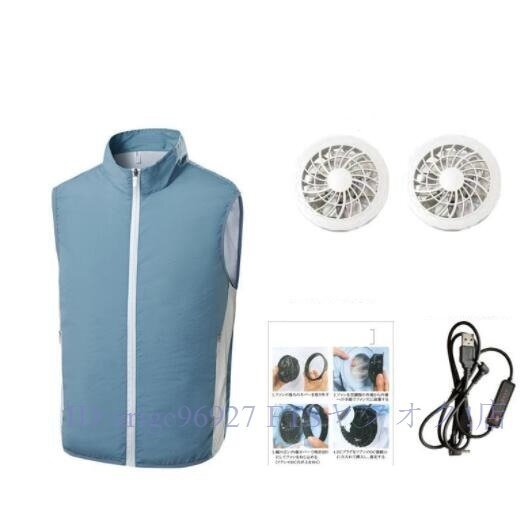 ★新品空調服 バッテリー ファン 9枚羽 セット モデル ベスト クールウェア 熱中症対策 軽量 大風量 アウトドア 作業服 釣り男女兼用拍卖
