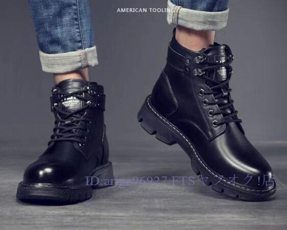 ★新品今季メンズシューズ ワークブーツ ブーツ メンズ バイクブーツ ライダース トレッキング 滑り止め 合成革拍卖