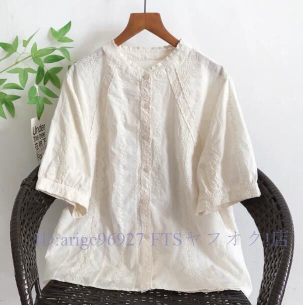 ★新品チュニック トップス ワイシャツ ゆったり フリーサイズ 綿100% 大人可愛 ナチュラル 通気性肌触り抜群 レース 刺花柄 ベージュ拍卖