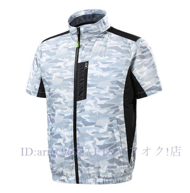 ★新品【24V超高出力】空調作業服 ファン付き ベスト 30000MAh大容量バッテリー付属 ファン付き作業服 薄型 24-M28迷彩拍卖