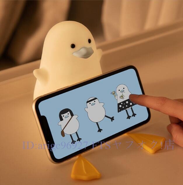 ★新品ナイトライト アヒル ベッドサイドランプ ダック LEDライト 目に優しい 子供部屋 タイマ設定 かわいい調光 テーブルランプ拍卖